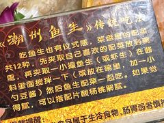 -草鱼先生潮州鱼生·虾生(新厦花园店)