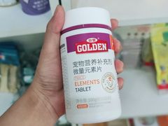 -瑞鹏瑞爱宠物医院·全科·猫科·血液透析中心(龙头寺店)