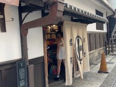 -中村藤吉(本店)