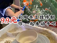 -趣陶陶艺手工坊(新世界百货重庆店)
