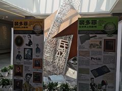 -北京鲁迅博物馆(北京新文化运动纪念馆鲁博馆区)