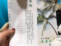 -东椰·海南椰子鸡火锅(朝阳门店)