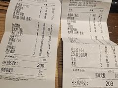 -很久以前羊肉串(打浦路店)