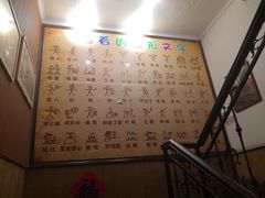 -云之南(八里庄店)