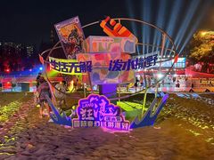 -欢乐水魔方水世界