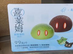 -喜茶(成都青羊万达广场店)