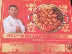 -大家乐(江门汇悦城店)
