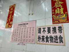 -添發碗仔翅美食