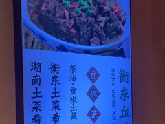 -衡厨(中南店)