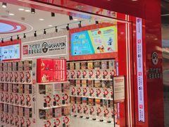 -凯德广场(学府店)