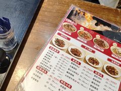 -寻裕记·现炒浇头面(人民广场店)