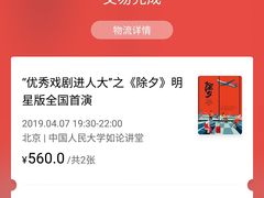-中国人民大学明德堂(人大如论讲堂)