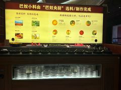 -巴奴毛肚火锅(悠唐购物中心店)