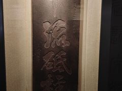 -白鹤梁水下博物馆