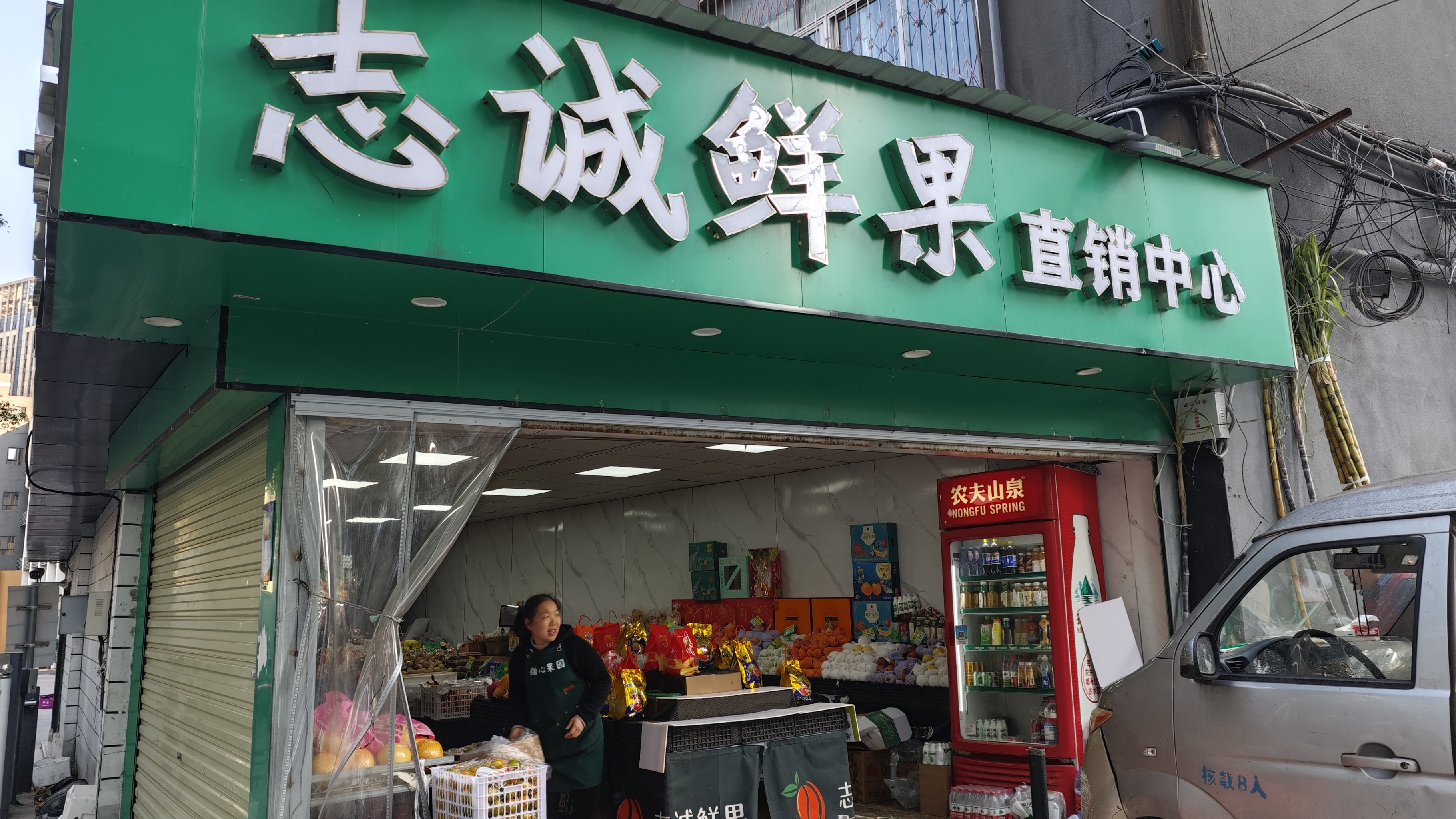 包含小县城最缺什么独门生意钦州水果市场的词条
