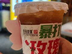 -谷丽羊肉串·新疆鲜货烧烤馆·清真·夜宵(长沙首店)