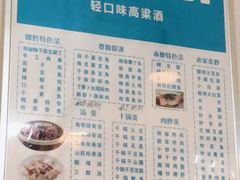 -朗妈私房菜(婺女州店)