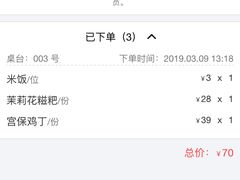 -眉州东坡(中日友好医院店)