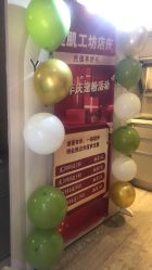 -美肌工坊皮肤管理