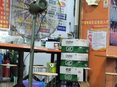 -湖南常德牛肉粉(翻身店)