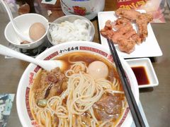 元气牛排-十八家面馆(欧洲城店)