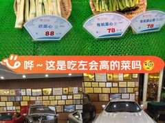 -渔民新村(番禺总店)