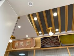 -香美刻(星城商厦店)