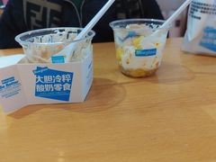 -Blueglass酸奶(华贸购物中心店)