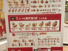 -肯德基(观前新店)