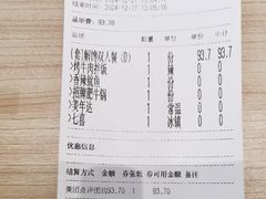 -米村拌饭(东方新天地店)