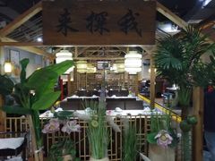 -探窝·竹笙椰子鸡(杨箕店)