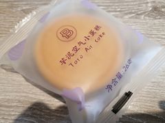 芋泥空气蛋糕-巴黎贝甜(印象城店)