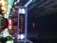 -正宁路小吃夜市