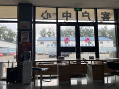 -北京市二清机动车检测场有限公司