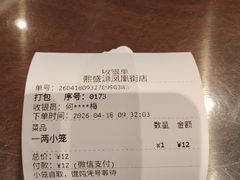 -熙盛源(凤凰街店)
