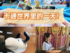 -史努比缤纷世界