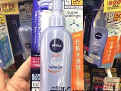 -龙城大药房