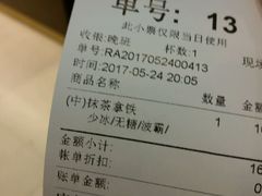 -1点点(大连路店)