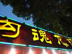 -龙虾奇迹(大华三路店)