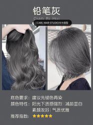-禾里設計