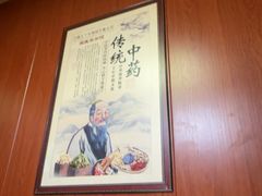 -国医整脊馆(武夷路店)