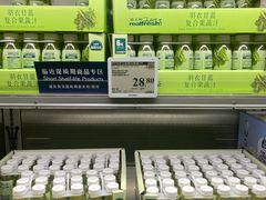 -山姆会员商店(亦庄创意生活广场店)