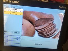 -年记·兴顺斋 牛街清真熟食小吃店