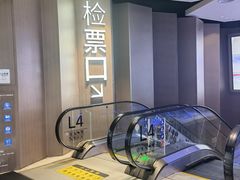 -星河寰宇IMAX影城(星河WORLD·COCO Park店)