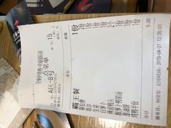 账单-守柴炉烤鸭(中海国际店)