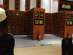 -木子塘汗蒸生活馆(财富港店)