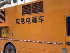-Tequila Espresso(嘉善路店)
