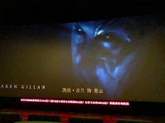 -UME影城(南京1912店)