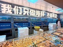 -半岛听涛蒸汽海鲜自助(K11店)