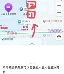 -人民大会堂宴会厅